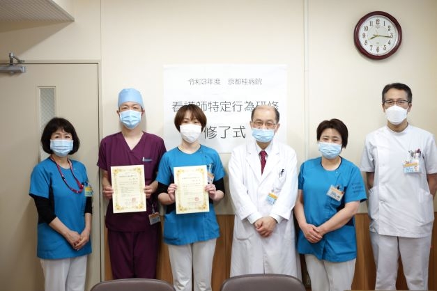 令和3年度 看護師特定行為研修修了式