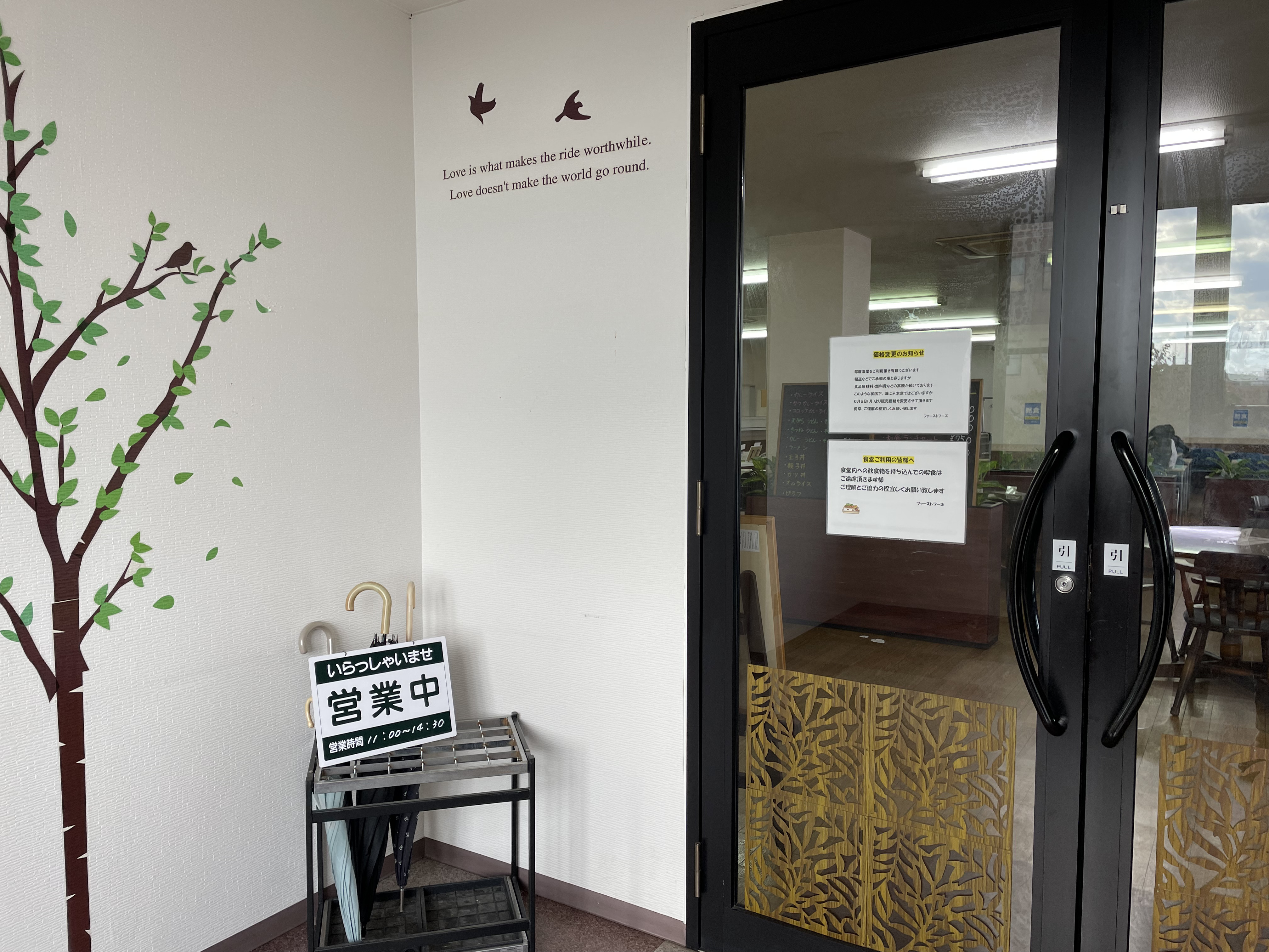 元気がでるランチ