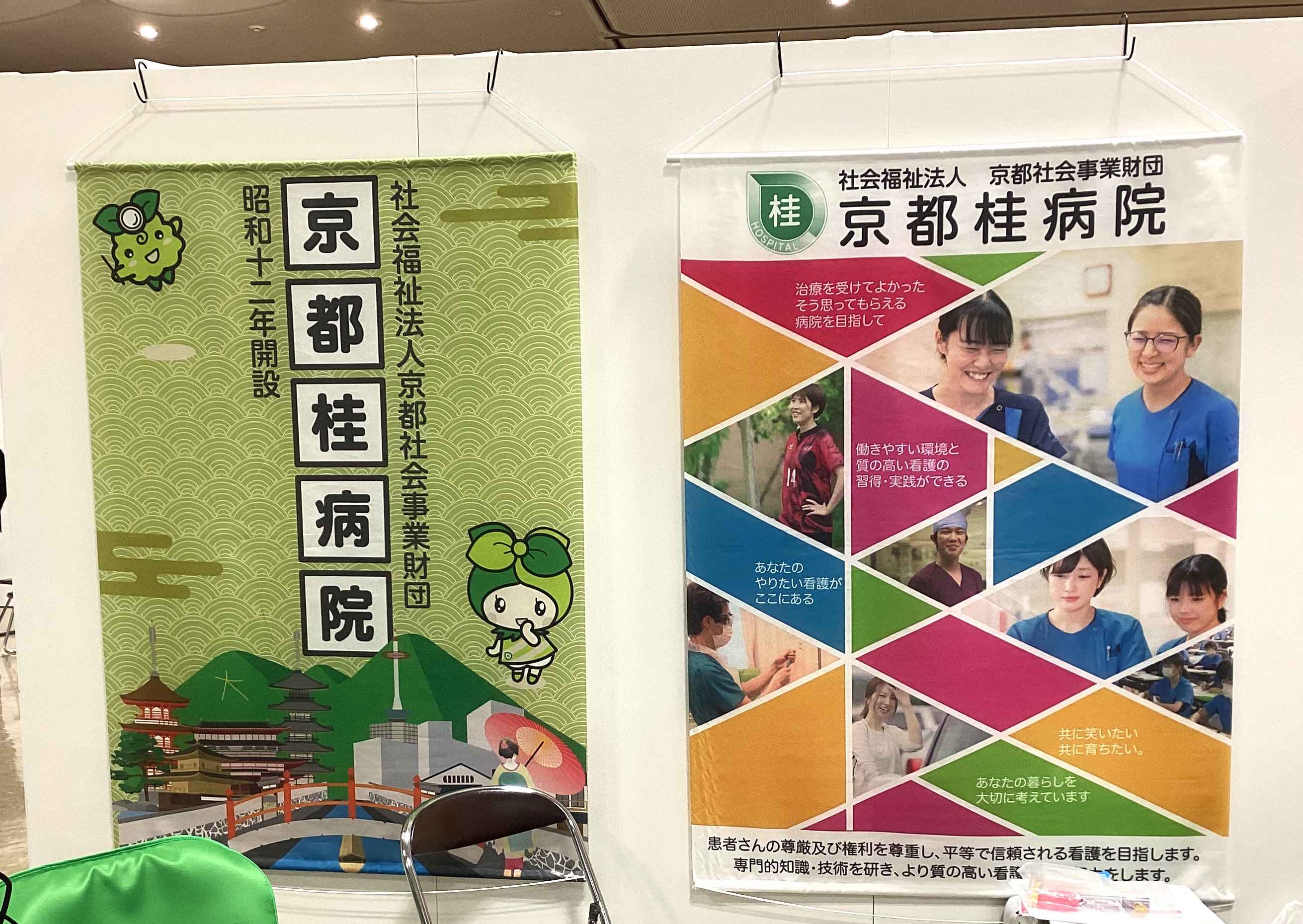 元気な看護学生さんとの出会い