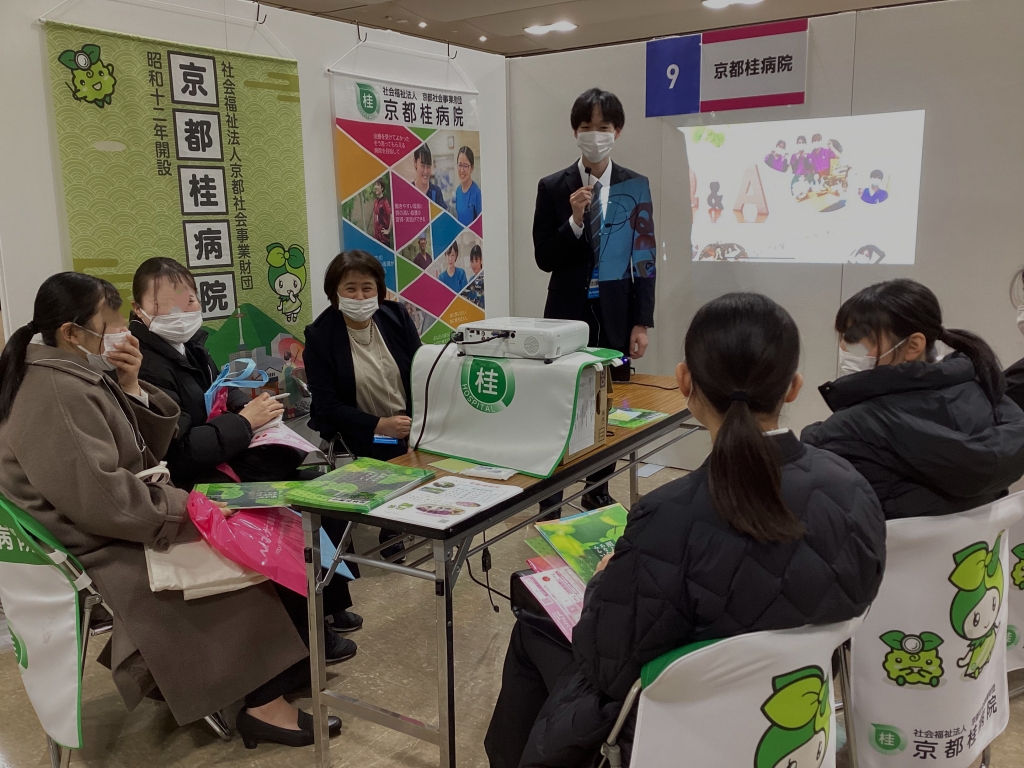 合同説明会で新たな出会い