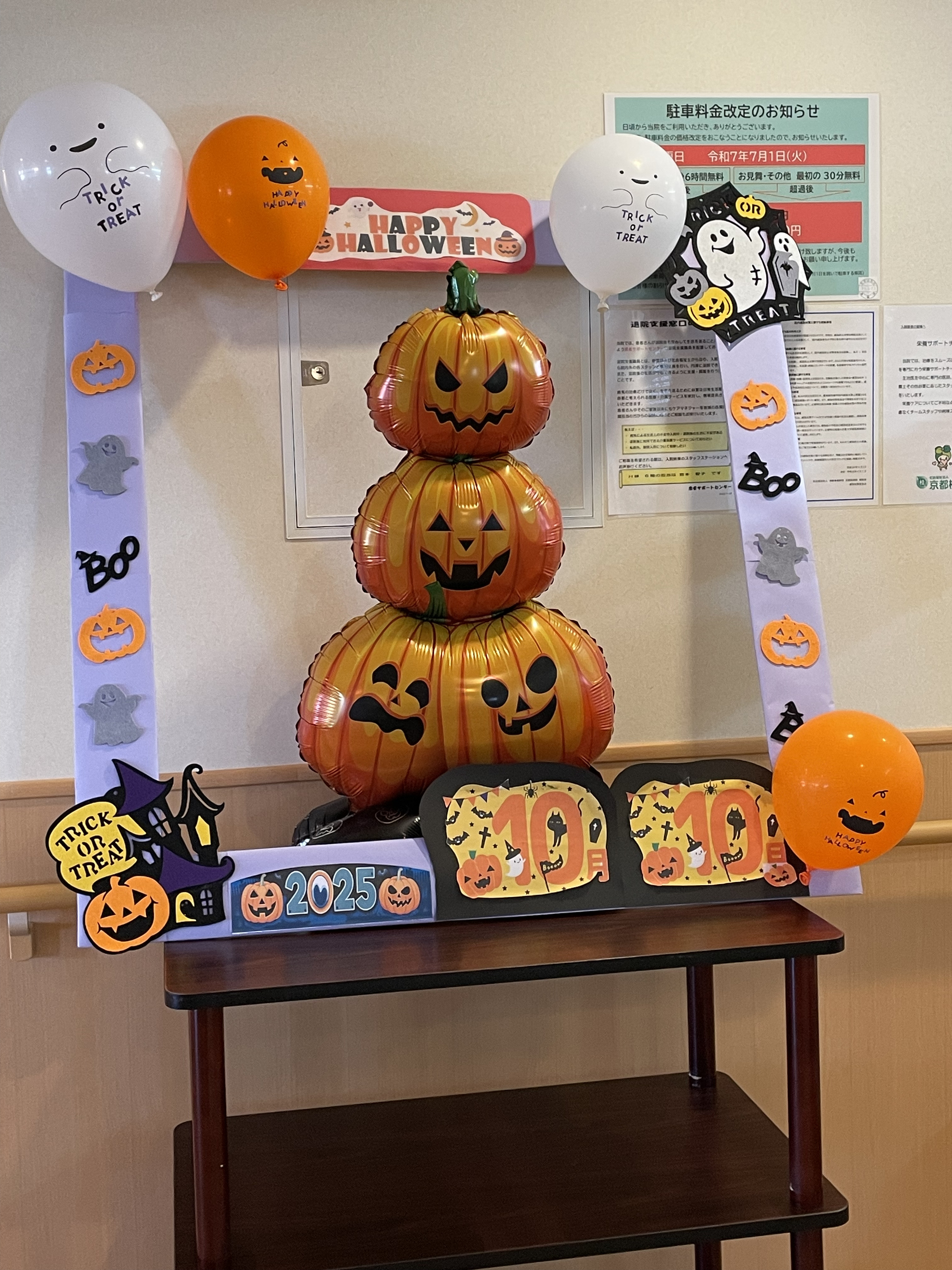 緩和ケア病棟の秋祭り