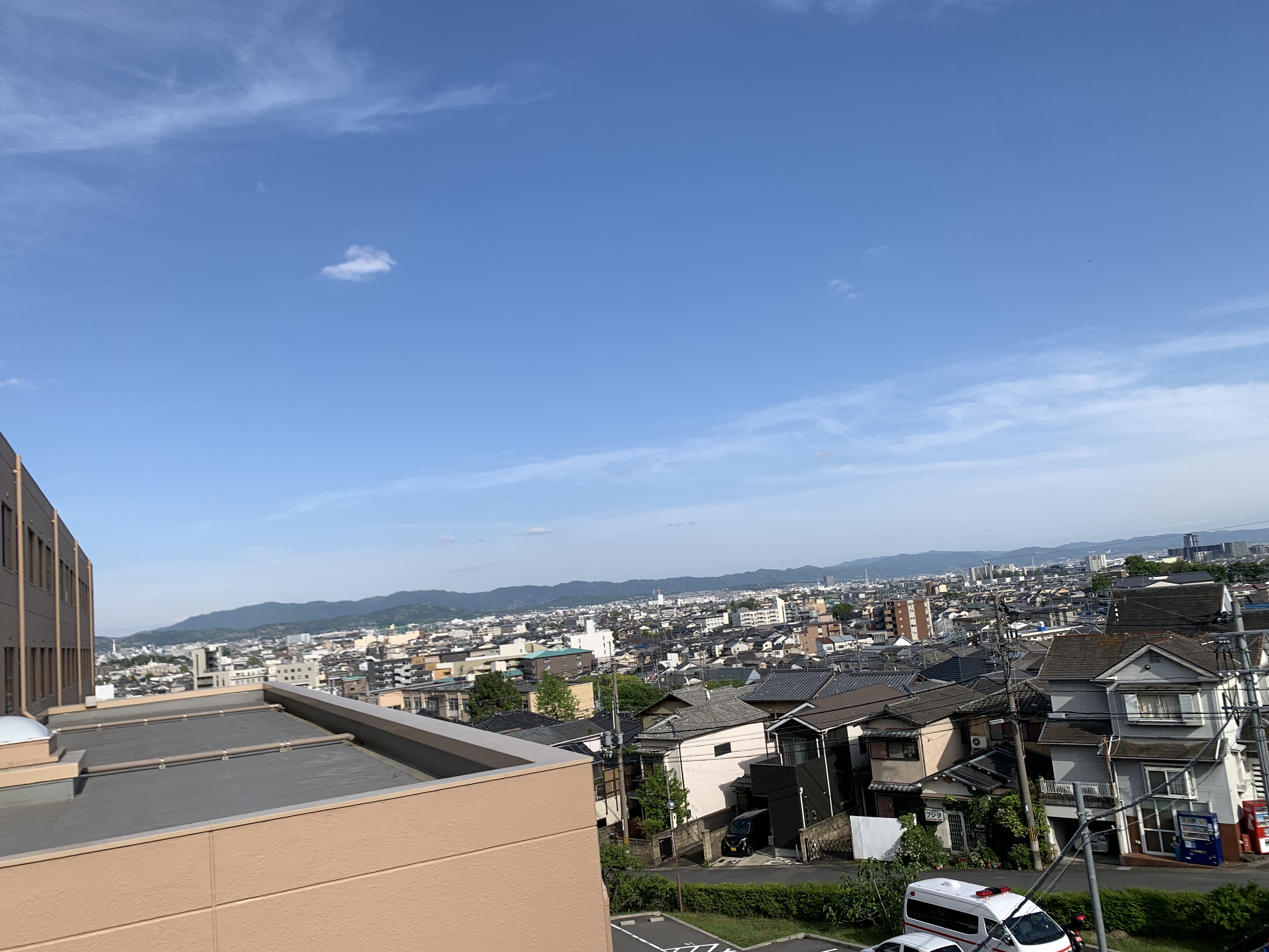 What kind of place is Katsura?