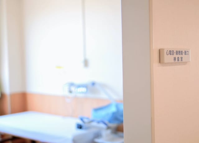 生活習慣病予防健診