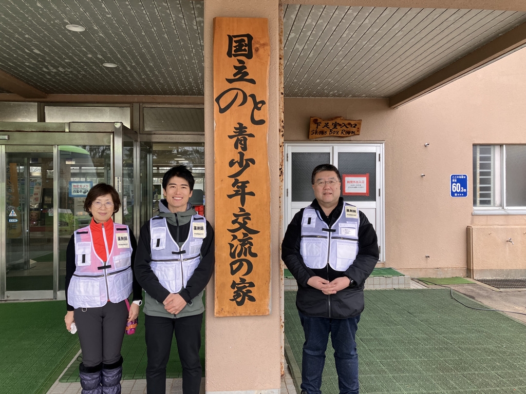 拠点へ